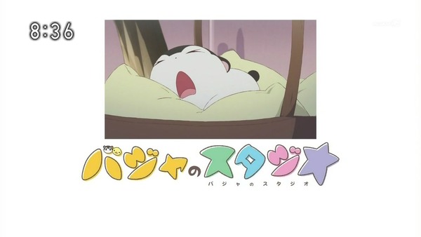 「バジャのスタジオ」感想 (121)