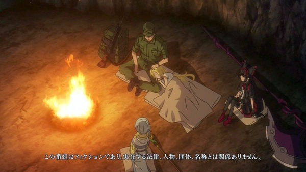 GATE 自衛隊 彼の地にて、斯く戦えり (3)