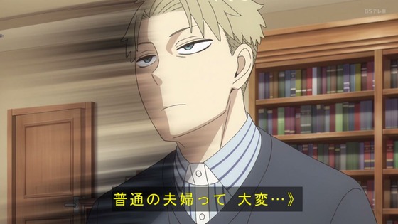 「SPY×FAMILY」47話感想 (42)