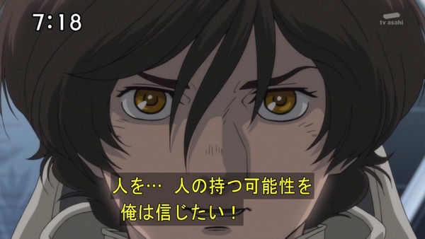 「機動戦士ガンダム ユニコーンRE0096」 (28)