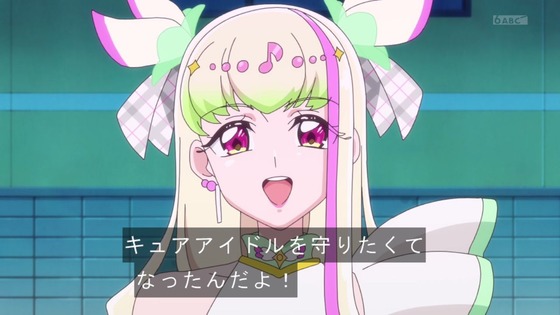 「キミとアイドルプリキュア♪」キミプリ 19話感想 (71)