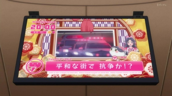 「さらざんまい」第9話感想 (5)