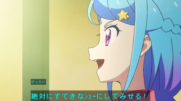 「アイカツフレンズ!」36話感想 (6)