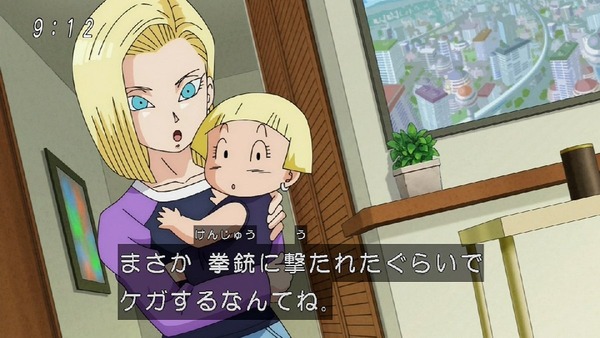 「ドラゴンボール超」 (28)