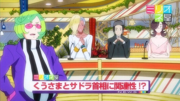 ガッチャマン クラウズ インサイト (8)