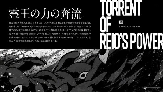 「BLEACH 千年血戦篇」31話感想 (80)
