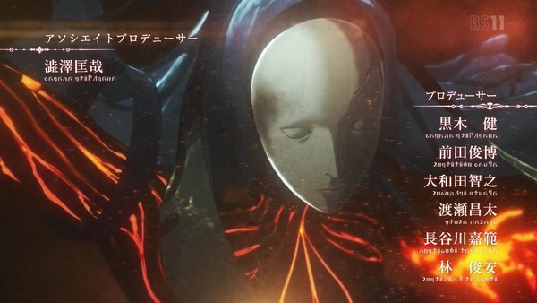 「Fairy gone フェアリーゴーン」1話感想 (18)