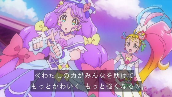 「トロピカル～ジュ！プリキュア」トロプリ 39話感想 (63)