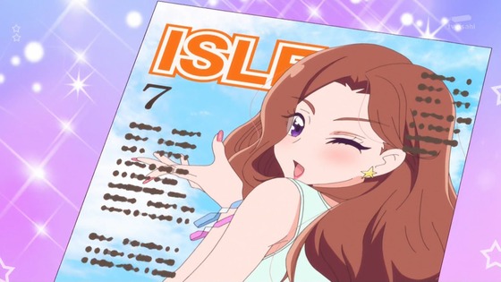 「ひろがるスカイ!プリキュア」ひろプリ 28話感想 (14)