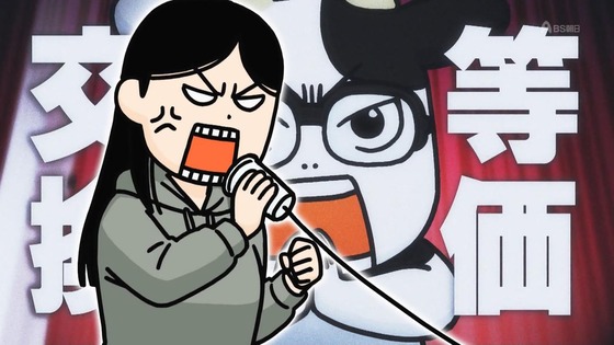 「百姓貴族」6話感想 (49)