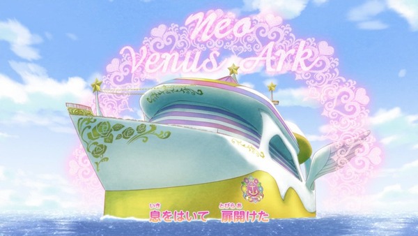 「アイカツオンパレード!」第1話感想 (39)