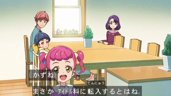 「アイカツフレンズ！」2話感想 (13)