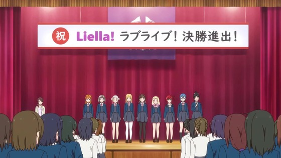 「ラブライブ!スーパースター!!」2期 11話感想 (34)