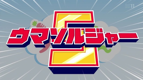「ウマ娘」「うまよん」第8話感想 画像 (1)
