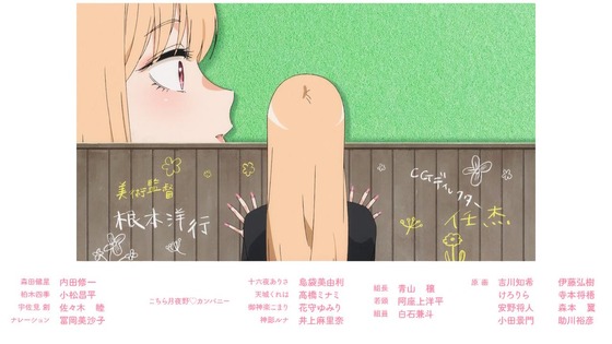 「その着せ替え人形は恋をする」13話感想 (13)