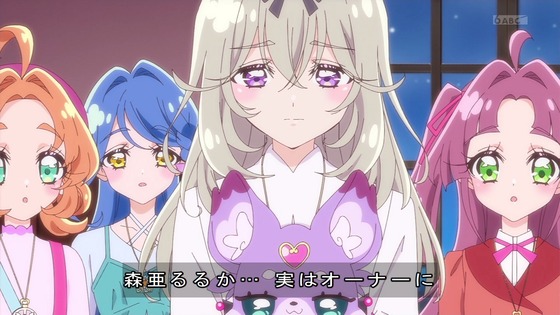 「名探偵プリキュア!」34話感想 (63)