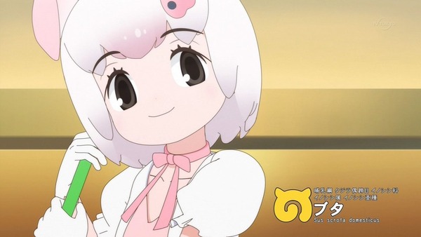 「けものフレンズ2」10話感想 (13)