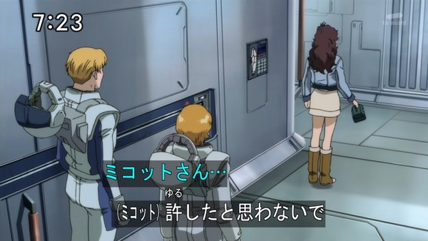 「機動戦士ガンダム UC」6話感想 (36)