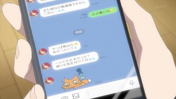 「私を喰べたい、ひとでなし」1話感想 (109)