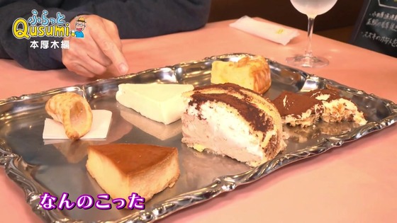 「孤独のグルメ Season11」4話感想 (119)