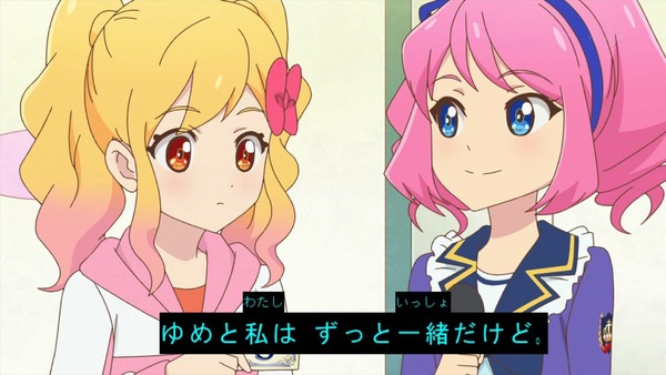「アイカツスターズ!」第81話 (48)