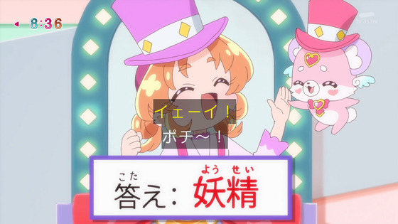 「名探偵プリキュア！」30話感想 (10)