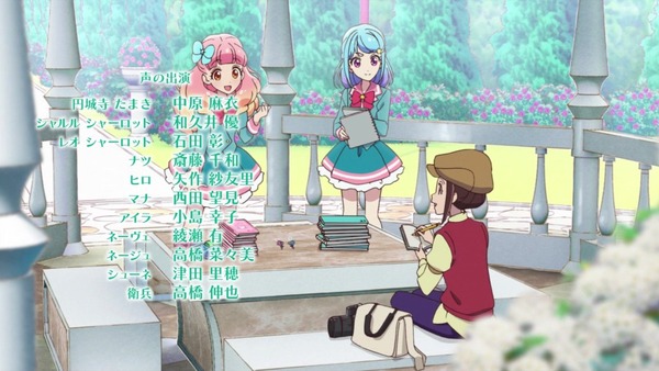 「アイカツフレンズ!」58話感想 (95)