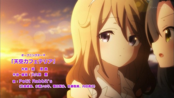 「ご注文はうさぎですか? BLOOM」2話感想 画像 (6)