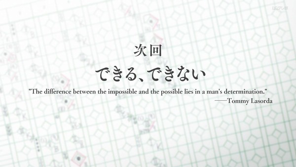 「八月のシンデレラナイン」1話感想 (61)