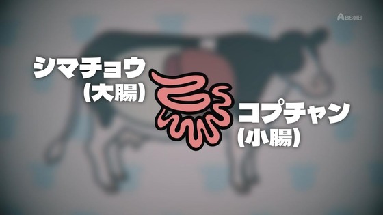 「百姓貴族」19話感想 (28)