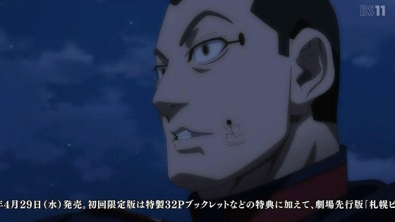 「ゴールデンカムイ」51話感想 (76)