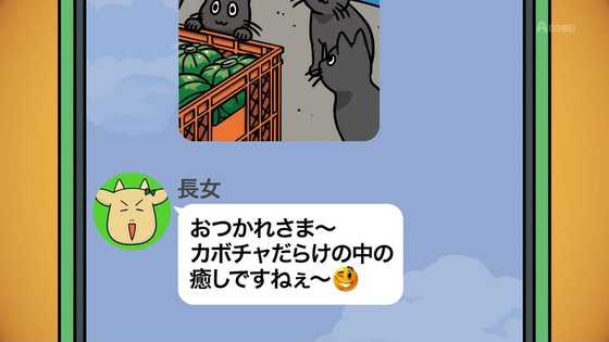 「百姓貴族」31話感想 (9)