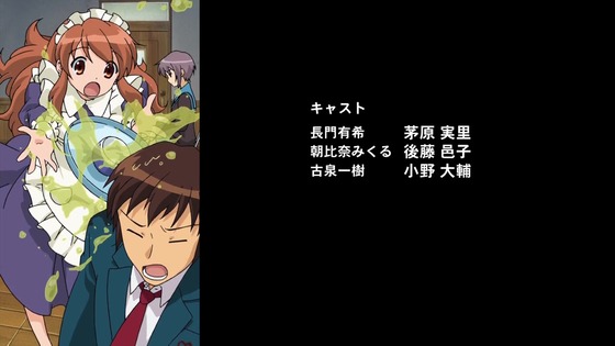「涼宮ハルヒの憂鬱」5話感想 (115)
