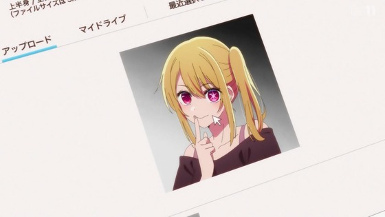 「推しの子」2話感 (19)