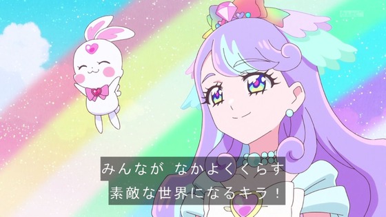 「わんだふるぷりきゅあ!」わんぷり 50話感想 (74)