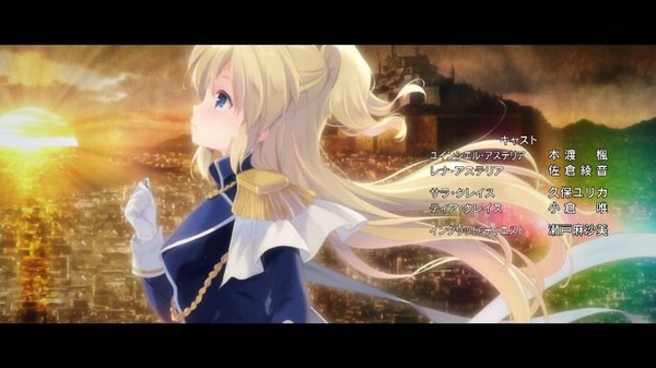 「レガリア The Three Sacred Stars」3話 (56)