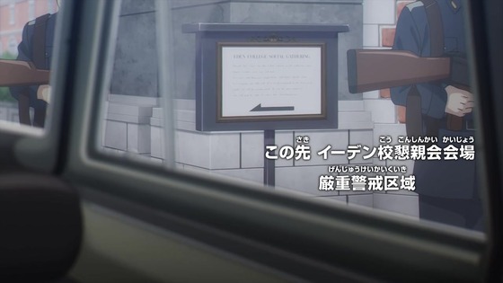 「SPY×FAMILY」25話感想 (1)