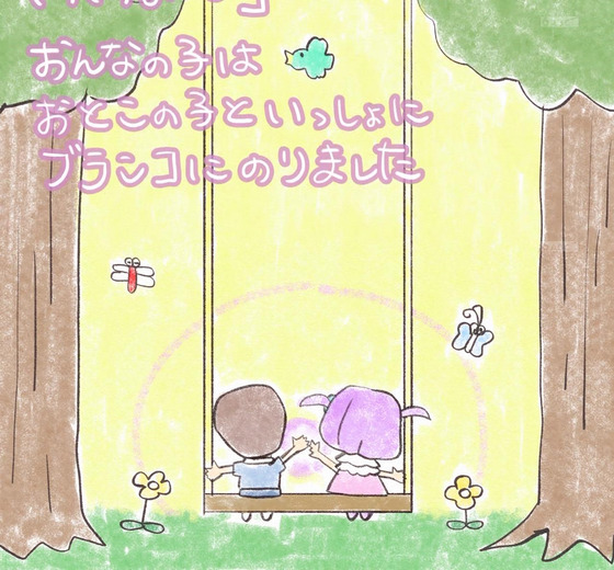 「ひろがるスカイ!プリキュア」ひろプリ 20話感想 (77)