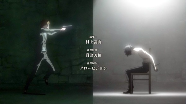 PSYCHO-PASS  (23)