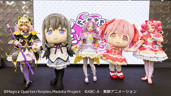 「魔法少女まどか☆マギカ」「名探偵プリキュア！」