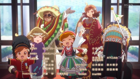 「アポカリプスホテル」1話感想 (143)