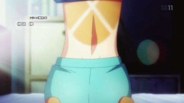 「ぼくたちは勉強ができない」1話感想 (1)