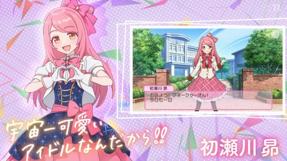 「その着せ替え人形は恋をする」15話感想 (7)