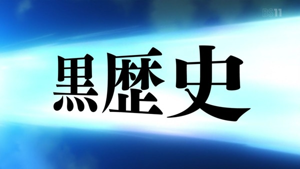 「かぐや様は告らせたい」12話感想 (61)