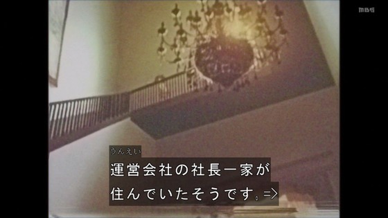 「呪術廻戦」25話(2期 1話)感想 (10)