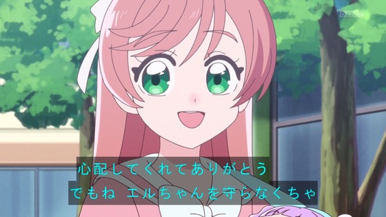 「ひろがるスカイ!プリキュア」ひろプリ 5話感想 (20)