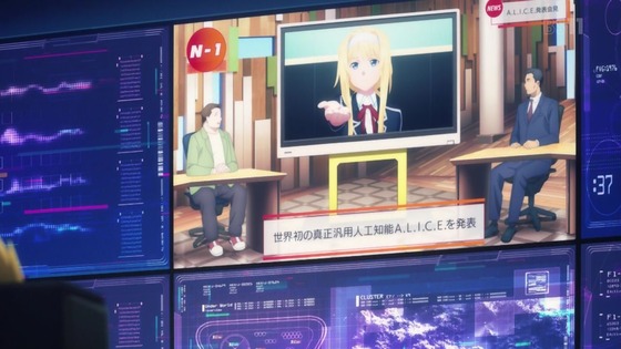 「SAO アリシゼーション」3期 第22話感想 (20)