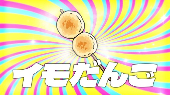 「百姓貴族」22話感想 (10)