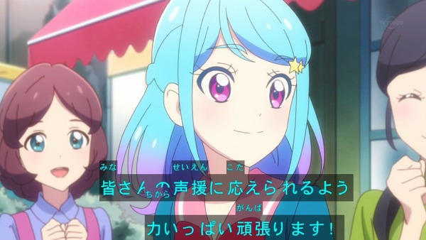 「アイカツフレンズ！」41話感想  (72)