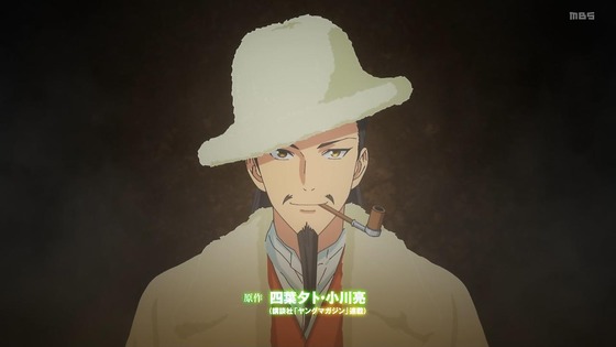 「パリピ孔明」2話感想 (8)